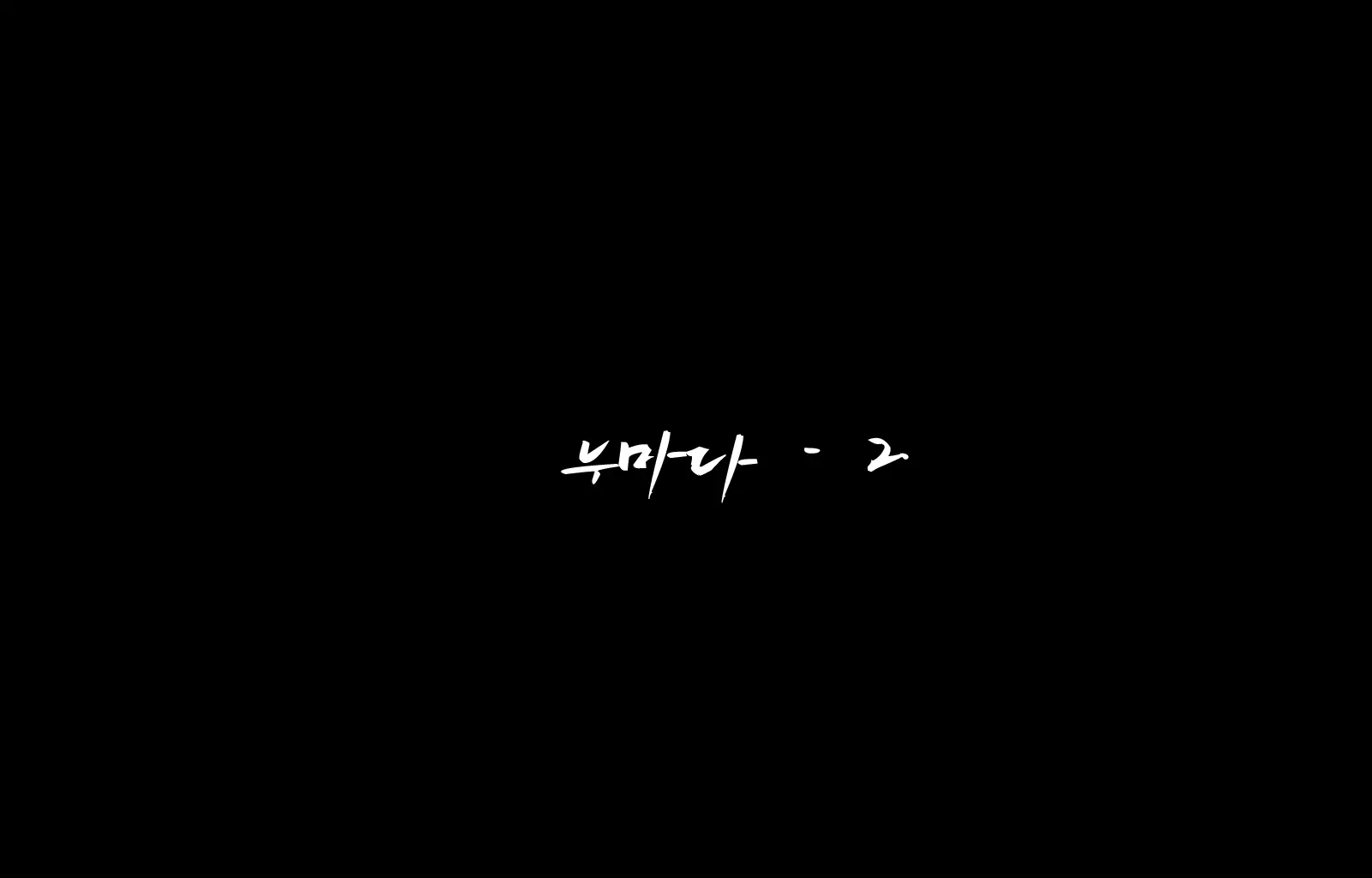 Jukon ~Sayaka~ | 수혼 ~사야카~